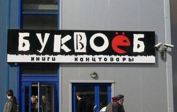 20092013-kartinki-veselye-kartinki-smeshnye-kartinki-fotoprikoly 20092013-kartinki-veselye-kartinki-smeshnye-kartinki-fotoprikoly