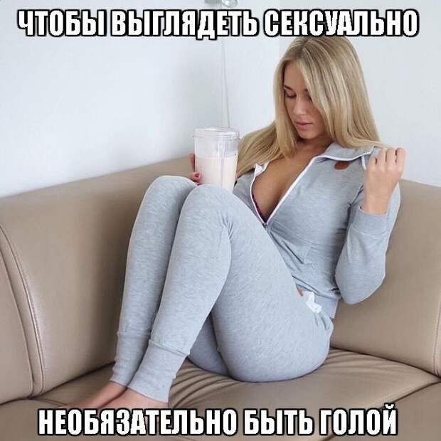 Смешные картинки с надписями прикол, юмор