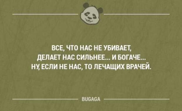 Смешные фразы и забавные мысли. Часть 47 (18 шт)