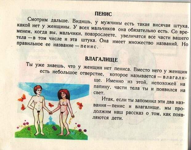 Откуда я взялся (35 фото) Откуда я взялся (35 фото)