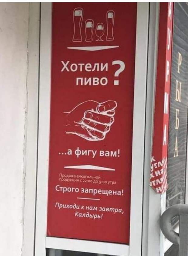 Смешные и не очень