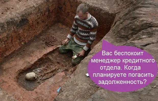 Отборный юмор - подборка смешных мемов с надписями