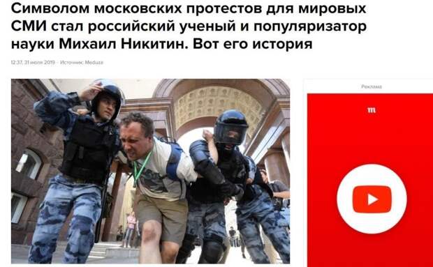 Вмешательством в выборы Запад пытается спровоцировать «цветную революцию» в России