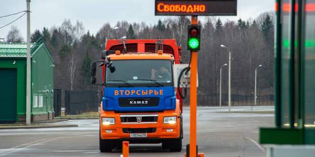 НМ 1 2 3010 переработка отходов.jpg