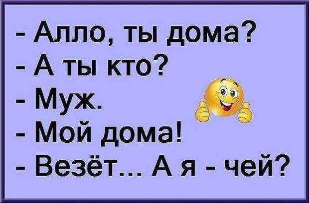 Подборка из 12 смешных историй подарит вам хорошее настроение