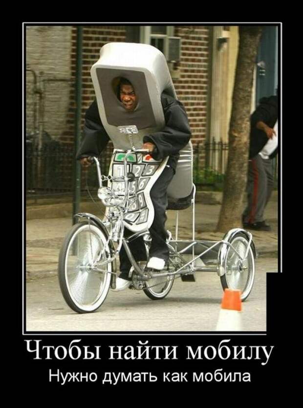 Позитивные и смешные демотиваторы из сети (11 фото) Позитивные и смешные демотиваторы из сети (11 фото)