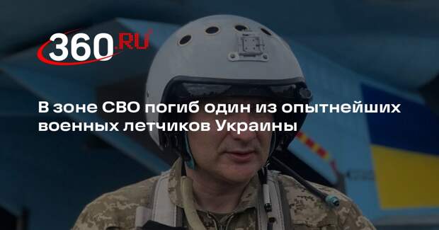 Силы ПВО России сбили Су-27 под управлением полковника ВСУ Довгача