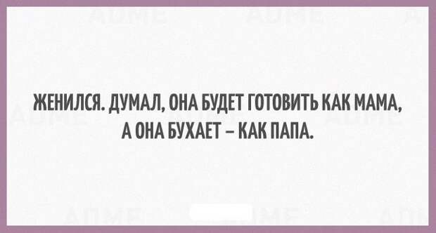 Подборка черного юмора и сарказма про современную жизнь