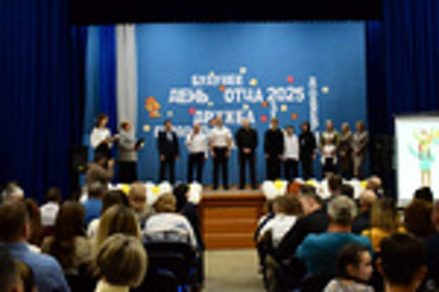 День отца в Барнауле / Фото: barnaul.org