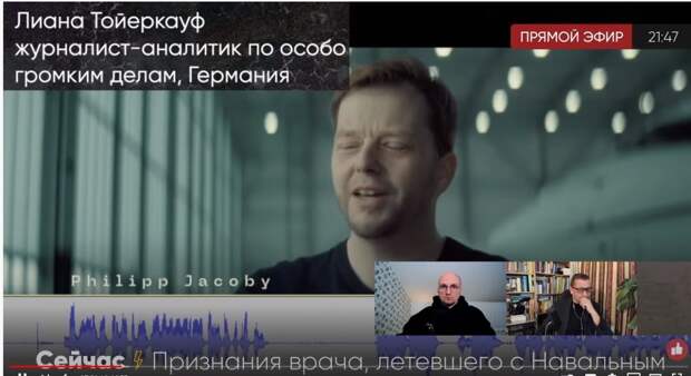 Требование не вводить Навальному атропин в полете опровергает версию об «отравлении»