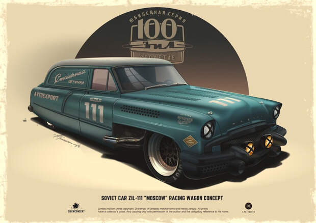 ZIL-111 Moscow racing wagon concept