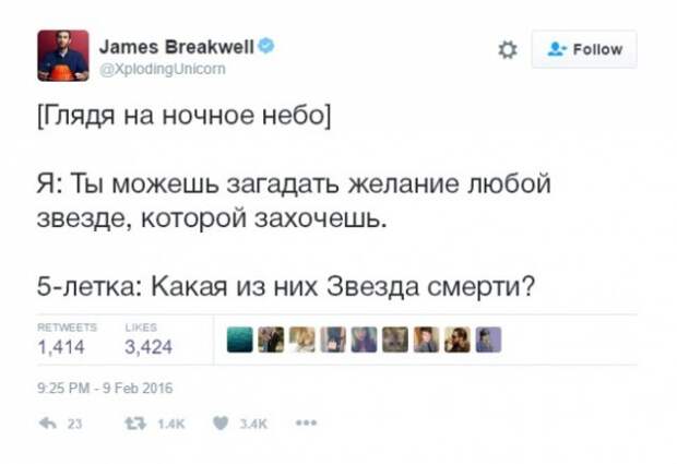 Смешные истории от родителей (25 фото)