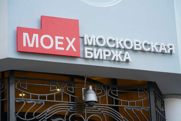 Котировки рубля неожиданно отреагировали на санкции против ММВБ