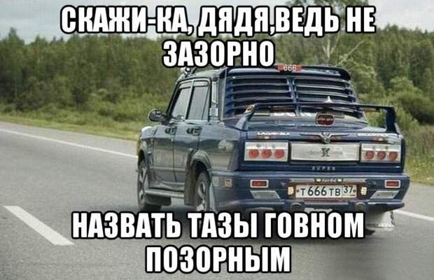 автоприкол, фотоподборка