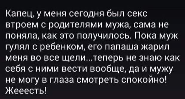 Эх, не ходите девки замуж, не портьте жизни мужикам-16 фото- Эх, не ходите девки замуж, не портьте жизни мужикам-16 фото-