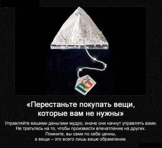Полезные советы