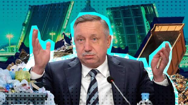 Евгений Пригожин рассказал о последствиях «управления» Петербургом для всей страны