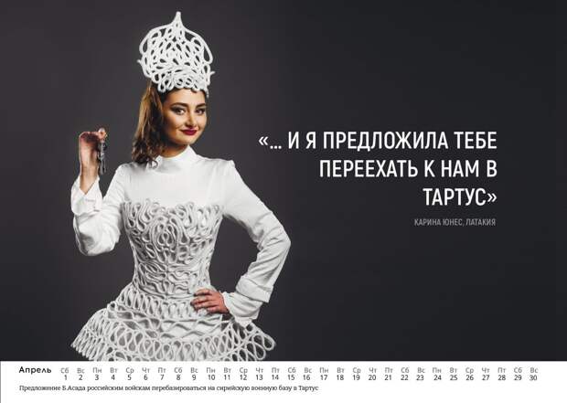 календарь 2017