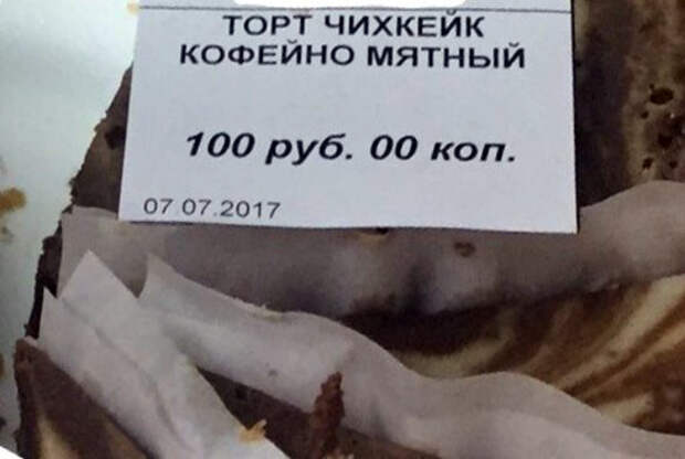 Новинки кулинарии на Novate.ru. | Фото: Pikabu. Новинки кулинарии на Novate.ru. | Фото: Pikabu.