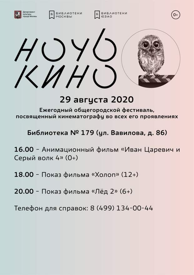 библиотека