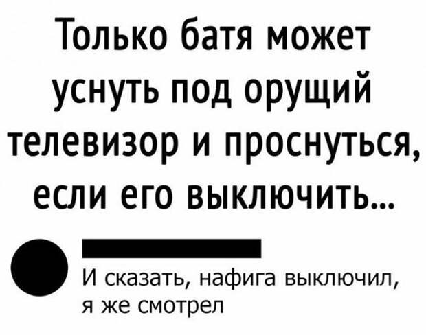 Прикольные и смешные картинки