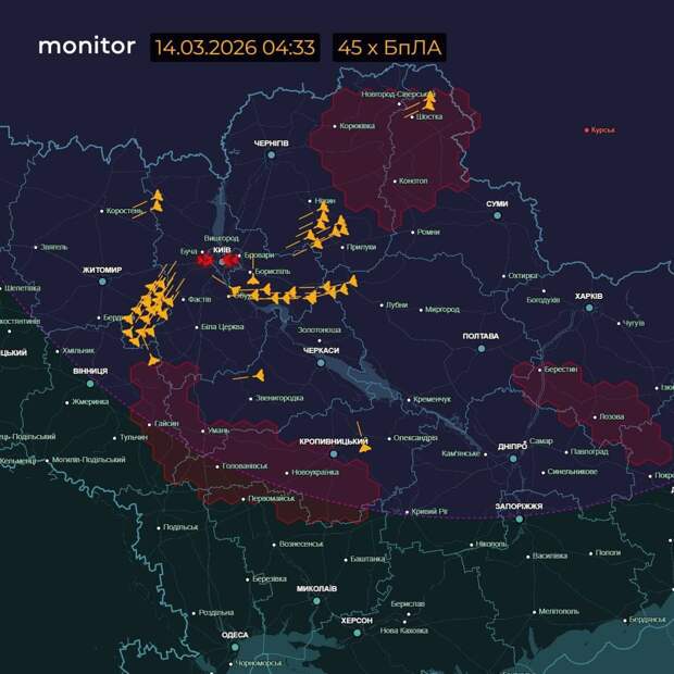 ‼️🇺🇦🔥Киев и область в огне: нанесен массированный удар по энергетике врага