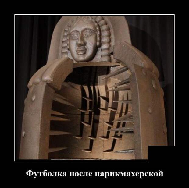 demotivatory-demotivator-smeshnye-demotivatory-demotivator-so-smyslom