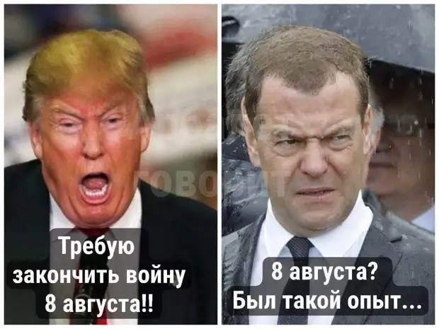 "Коля, вызывай подлодки!". Дайджест 03 августа 2025