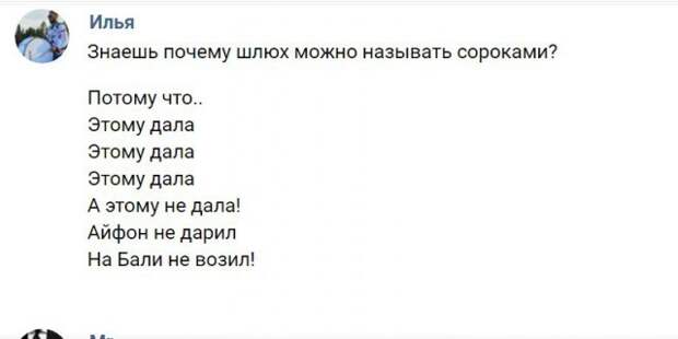Смешные и пошлые картинки Смешные и пошлые картинки картинки, переписка, смс, соц сети, юмор