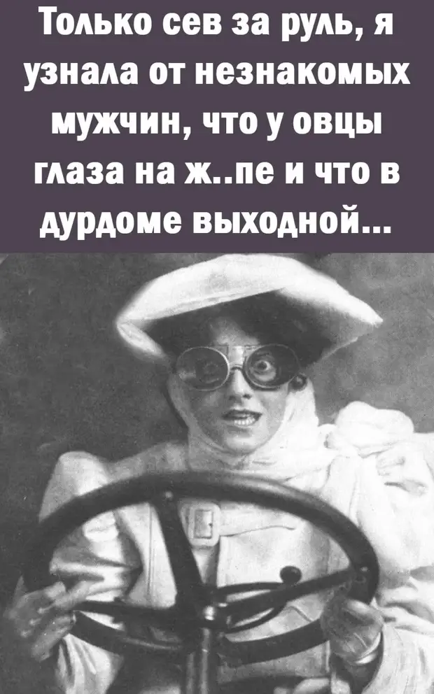 Женщинам на заметку: СТРАШНОЕ ПРОКЛЯТИЕ - 