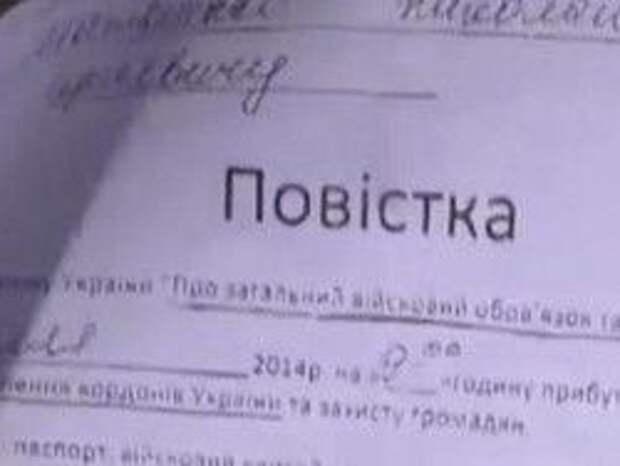 Украина: кому война, а кому мать родна Украина: кому война, а кому мать родна
