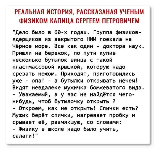 На набережную, задыхаясь, вбегает мужик.  Забрасывает чемодан на паром...