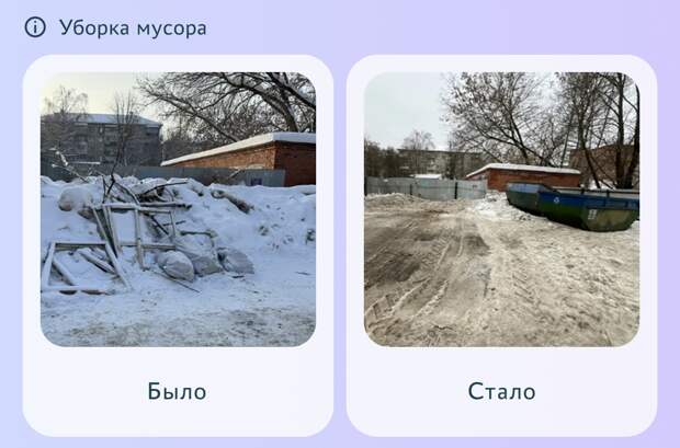 За неделю туляки решили более 1,7 тысячи проблем на портале "Открытый регион 71"