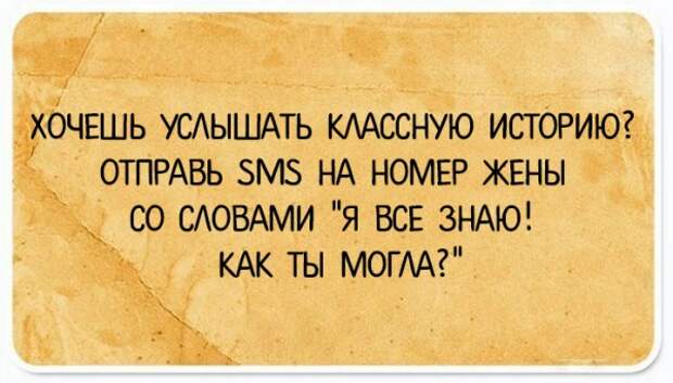 Открытки для хорошего настроения (20 штук) Открытки для хорошего настроения (20 штук)