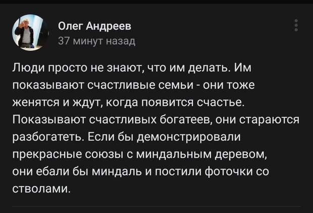 Что-то в этом есть.