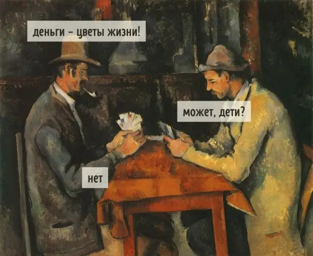 Отборный юмор - подборка смешных мемов с надписями