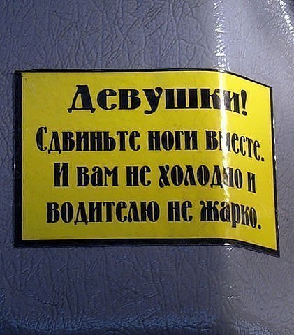false