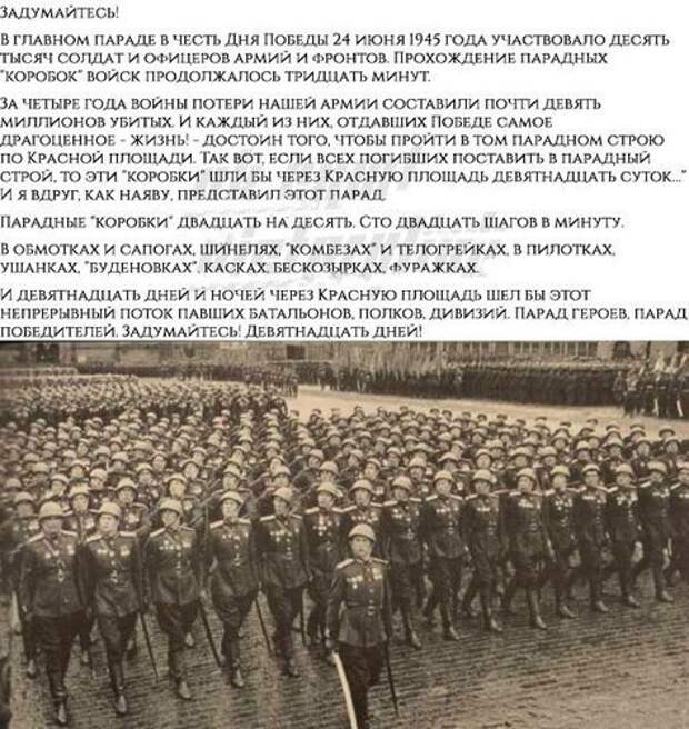 Девятнадцать дней