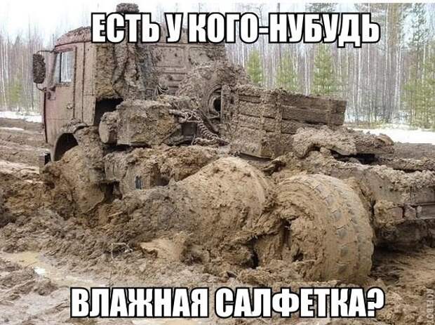 Смешные картинки с надписями прикол, юмор