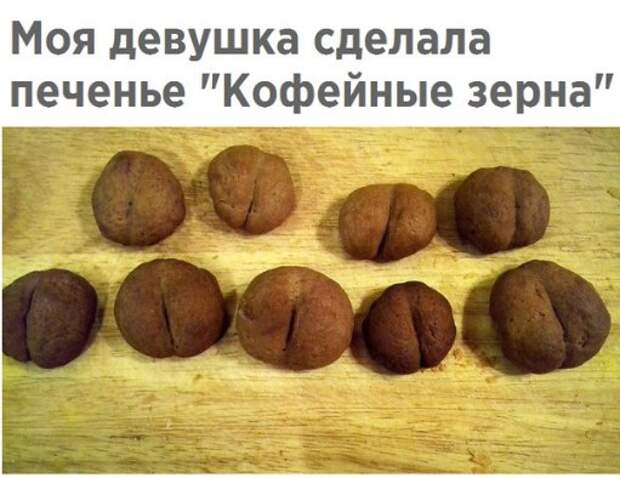 Позитивные и прикольные картинки с надписями со смыслом (11 фото)