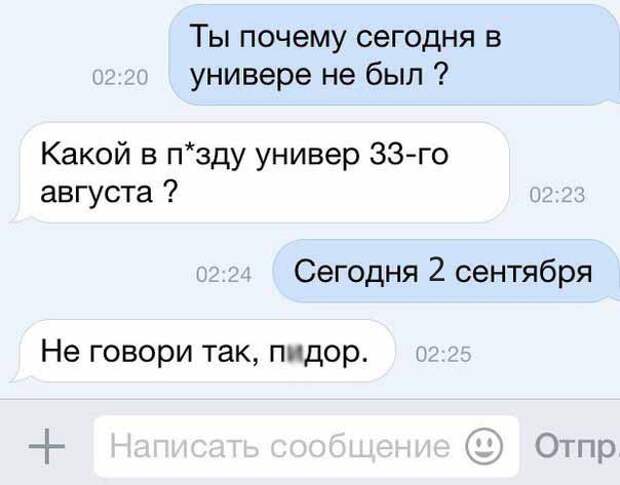 Смешные комментарии из социальных сетей Смешные комментарии из социальных сетей