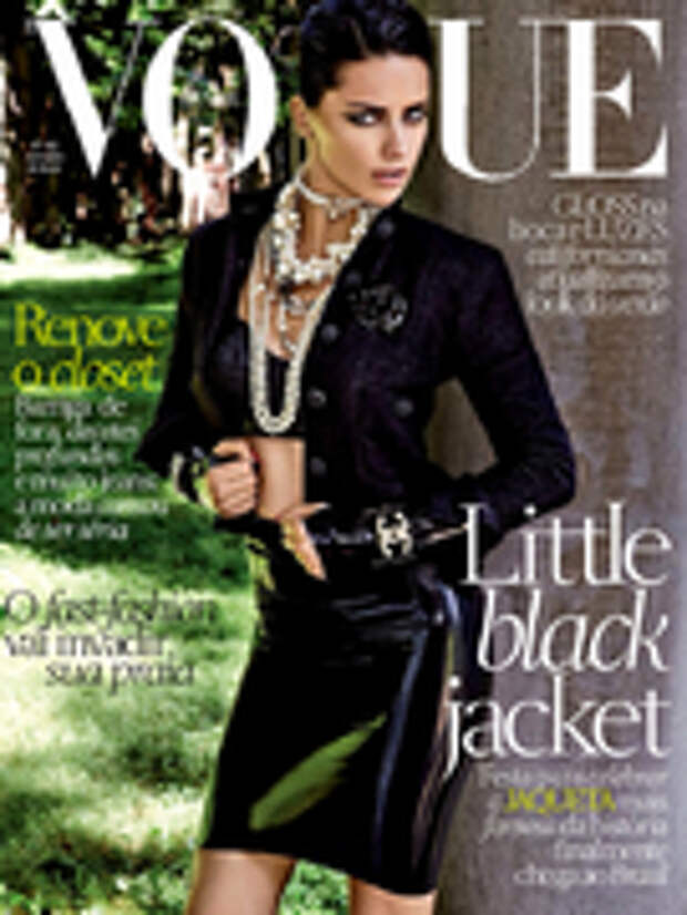 Фотосессия Адрианы Лимы в свежем выпуске «Vogue Brasil»