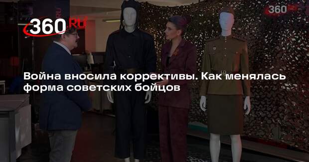 Эксперт Санько объяснил, почему военная форма менялась в течение ВОВ