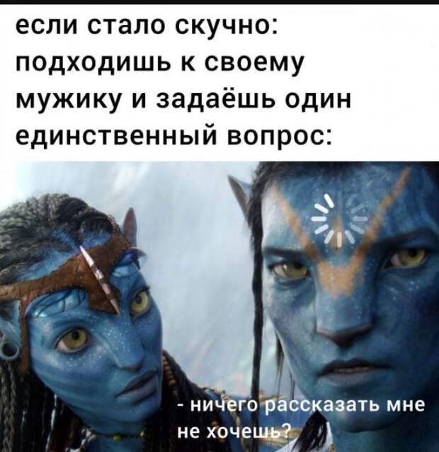 Смешные картинки и мемы (20)