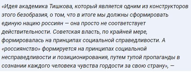 Необъяснимая ненависть Шевченко к России вышла из берегов