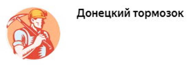 Ольга Деркач заявила о прекращении Союзного договора между Россией и Белоруссией