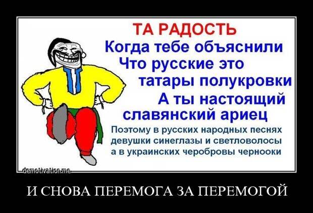 Перемога без мозгов