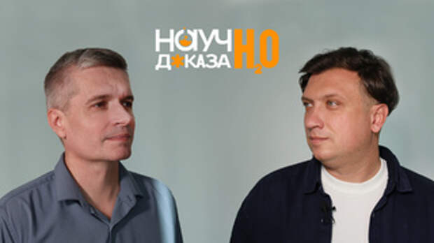 Ученый АлтГУ Максим Куцев в программе 