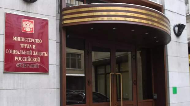 Минтруд: занятость трудоспособных россиян в возрасте 30—50 лет достигла пика