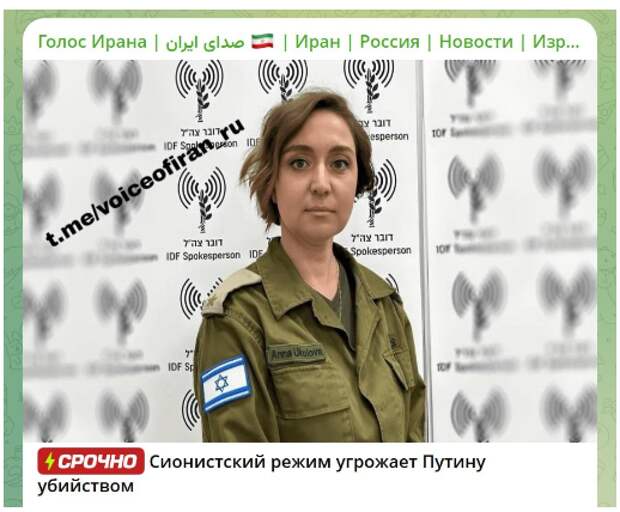 Москву готовят к катастрофе? Угроза для Путина от ЦАХАЛ: всё серьезно. В Константиновке применили "секретное оружие". СВОдки с фронта